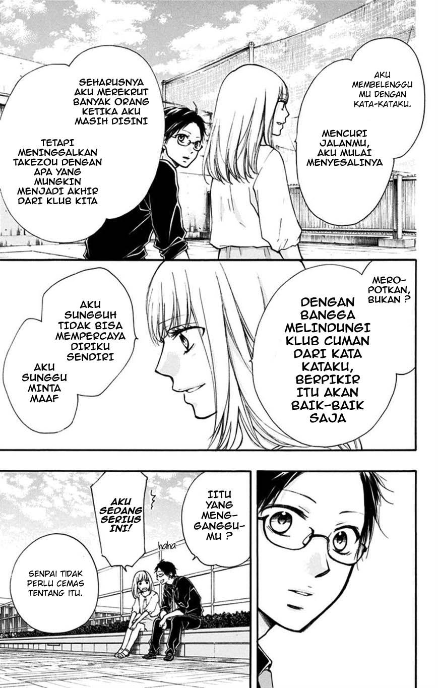 Kono Oto Tomare!